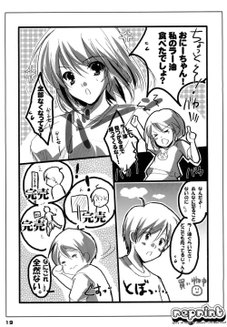 Page 18 of Waki Aiai!