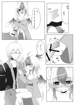 Page 12 of Yukata no Kimi