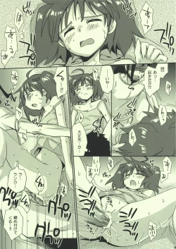 Page 9 of Ai no Katachi