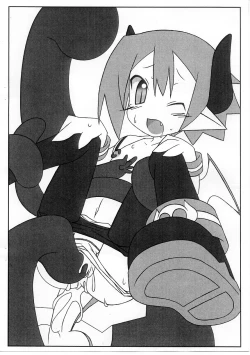 Page 5 of Marone to Beryl bon