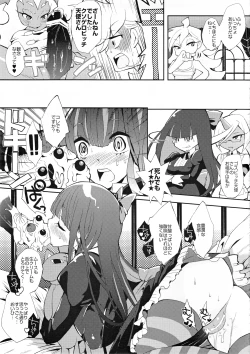 Page 10 of ANARCHY IN THE DC