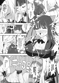 Page 11 of ANARCHY IN THE DC