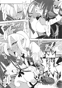 Page 13 of ANARCHY IN THE DC