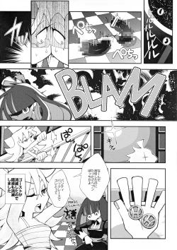 Page 21 of ANARCHY IN THE DC