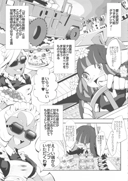 Page 4 of ANARCHY IN THE DC