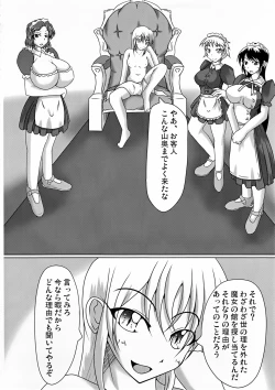 Page 6 of Majo no Yakata e Youkoso!