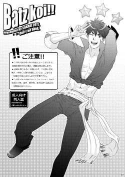 Page 2 of Batz koi!!