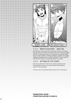 Page 3 of Batz koi!!