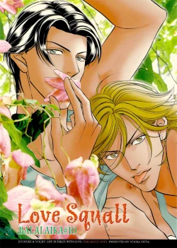 Page 1 of Love Squall