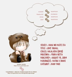 Page 2 of Love Squall