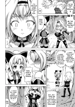 Page 60 of Inran Ningyou Hime | Hime the Lewd Doll