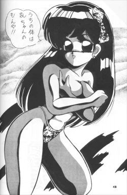 Page 13 of QPJ Pure Jam Quarto