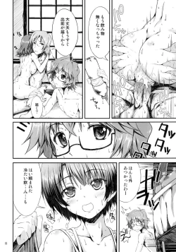 Page 8 of Ano Natsu wo Mou Ichido