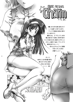 Page 39 of SWEET ANGEL SELECTION 3DL