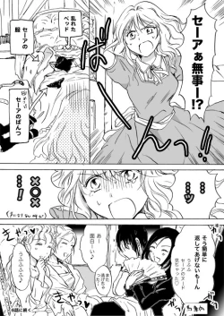 Page 101 of Candy Moonch1-7