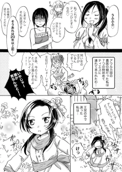 Page 106 of Candy Moonch1-7