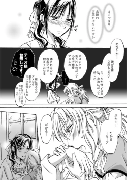 Page 124 of Candy Moonch1-7