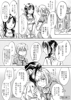 Page 126 of Candy Moonch1-7