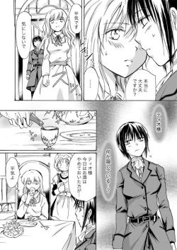 Page 134 of Candy Moonch1-7