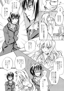 Page 139 of Candy Moonch1-7