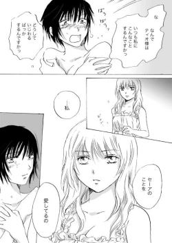 Page 13 of Candy Moonch1-7