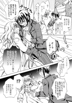 Page 141 of Candy Moonch1-7