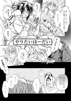 Page 147 of Candy Moonch1-7