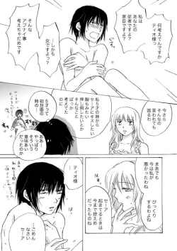 Page 15 of Candy Moonch1-7