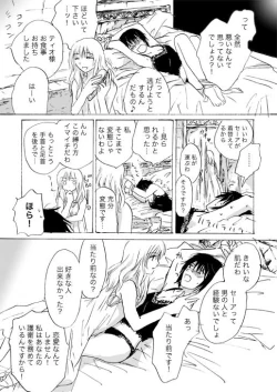 Page 16 of Candy Moonch1-7