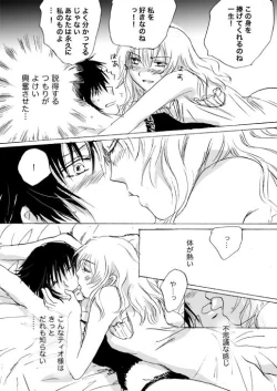 Page 18 of Candy Moonch1-7