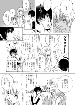 Page 19 of Candy Moonch1-7