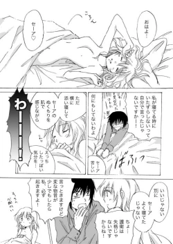 Page 25 of Candy Moonch1-7