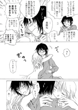 Page 26 of Candy Moonch1-7