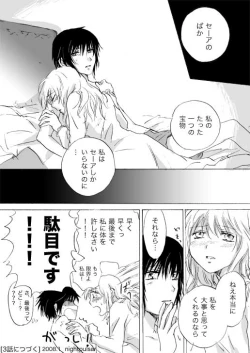 Page 36 of Candy Moonch1-7