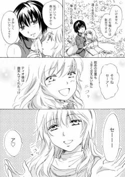 Page 38 of Candy Moonch1-7