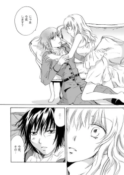 Page 48 of Candy Moonch1-7