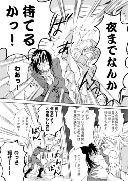 Page 52 of Candy Moonch1-7