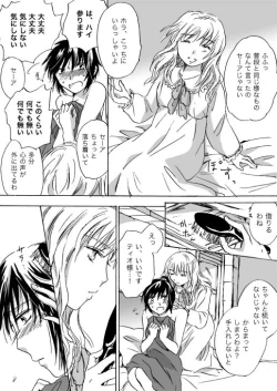 Page 57 of Candy Moonch1-7