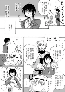 Page 5 of Candy Moonch1-7