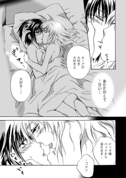 Page 62 of Candy Moonch1-7