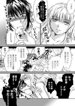 Page 68 of Candy Moonch1-7