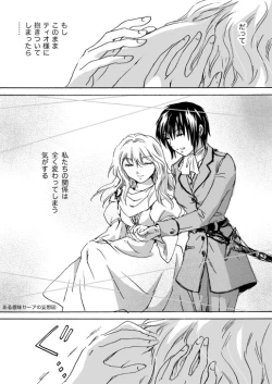 Page 74 of Candy Moonch1-7