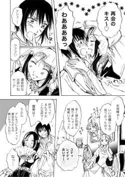 Page 81 of Candy Moonch1-7