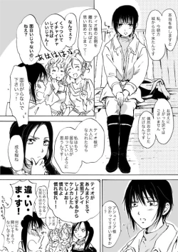 Page 90 of Candy Moonch1-7