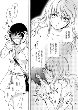 Page 93 of Candy Moonch1-7