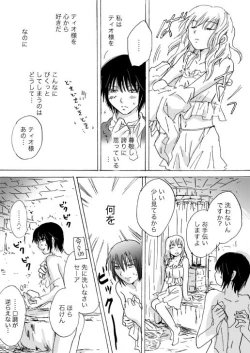 Page 9 of Candy Moonch1-7