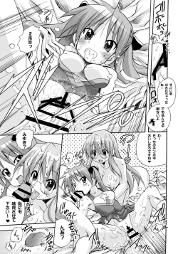 Page 18 of Kagamin no Cheer-Cos de Naka ni Dashitemo Iidesuka