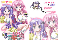[PH (TAM)] Kagamin no Cheer-Cos de Naka ni Dashitemo Iidesuka (Lucky Star) [Digital]