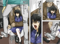 Page 14 of AO NO SATO 2