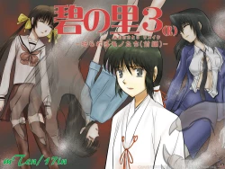 Page 2 of AO NO SATO 2